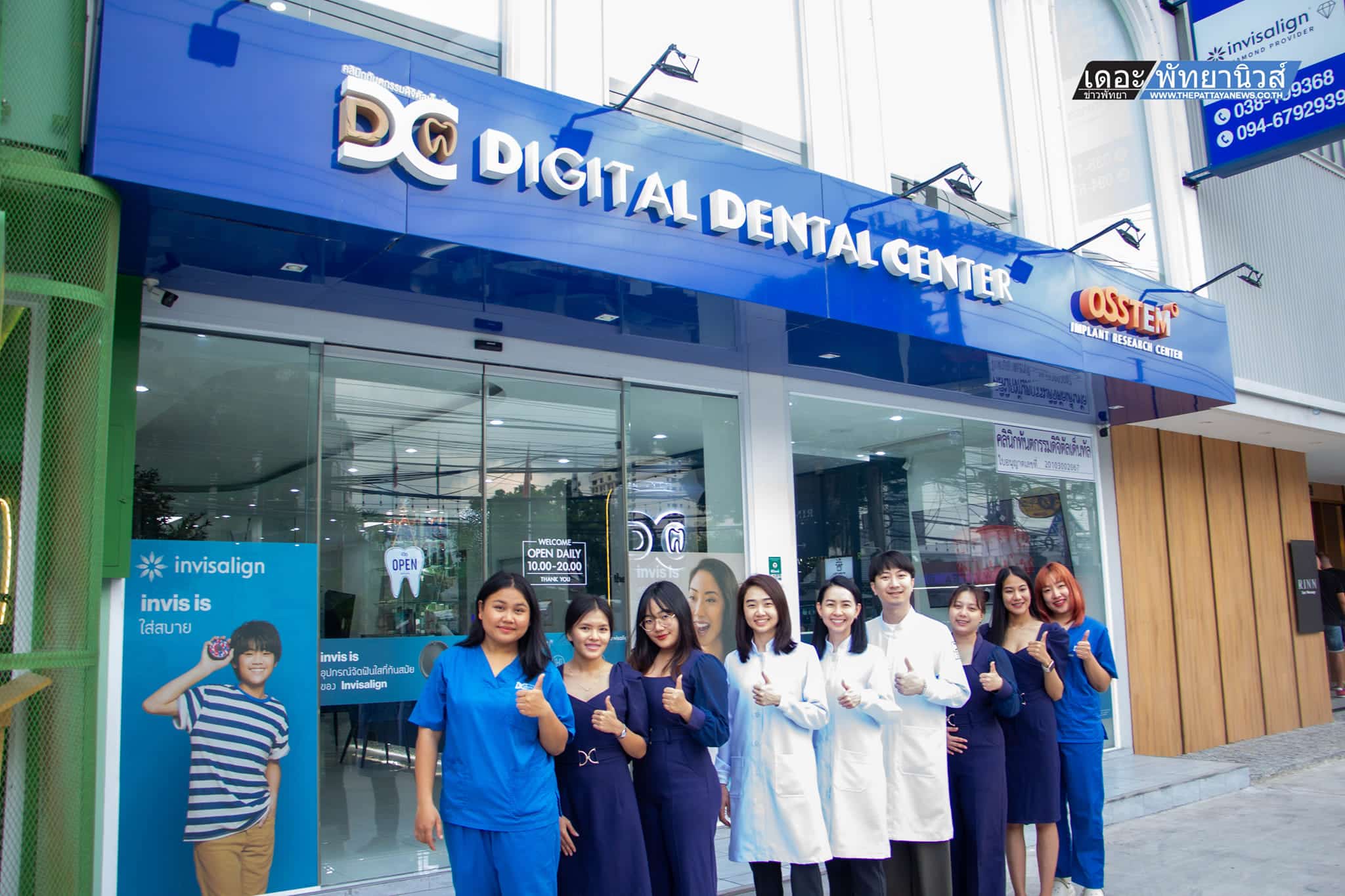 digital dental center pattaya คลินิกจัดฟันใส พัทยา